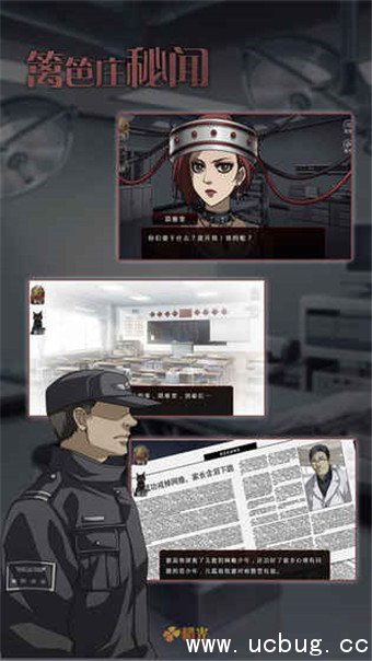 《篱笆庄秘闻》结局是什么 《篱笆庄秘闻》结局是什么