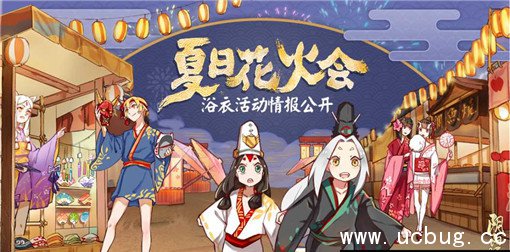 《阴阳师》应援寮怎么加入 《阴阳师》应援寮怎么加入