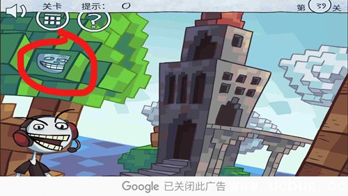 《火柴人联盟坑爹大冒险2》第39关怎么过 《火柴人联盟坑爹大冒险2》第39关怎么过