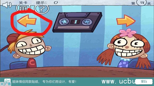 《火柴人联盟坑爹大冒险2》第38关怎么过 《火柴人联盟坑爹大冒险2》第38关怎么过