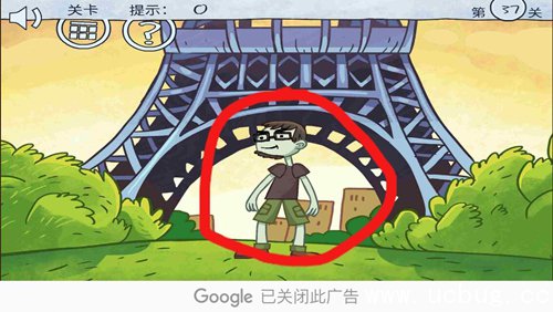 《火柴人联盟坑爹大冒险2》第37关怎么过 《火柴人联盟坑爹大冒险2》第37关怎么过