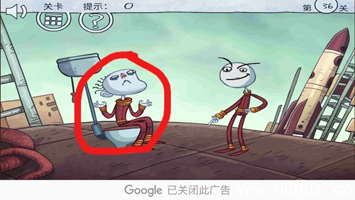 《火柴人联盟坑爹大冒险2》第36关怎么过