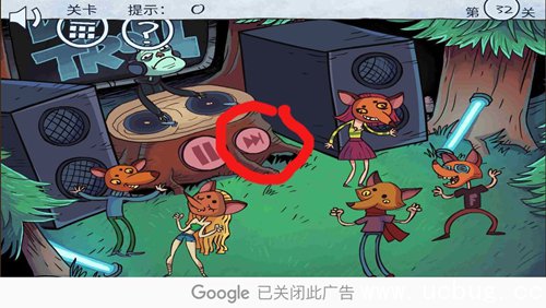 《火柴人联盟坑爹大冒险2》第32关怎么过