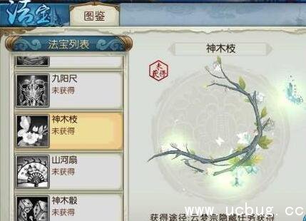 《诛仙手游》云梦隐藏任务是什么 《诛仙手游》云梦隐藏任务是什么