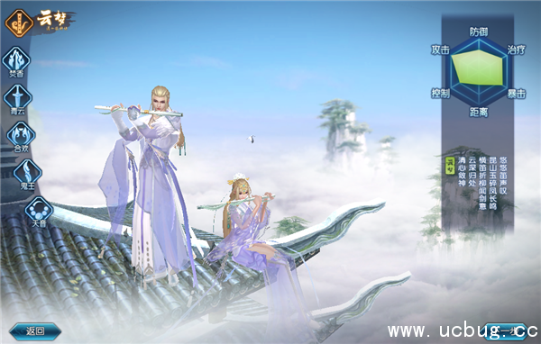 《诛仙手游》云梦川新职业云梦怎么样 《诛仙手游》云梦川新职业云梦怎么样