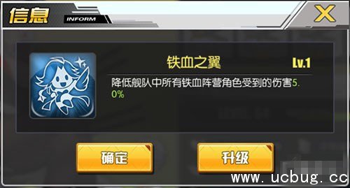 《碧蓝航线》齐柏林伯爵怎么样