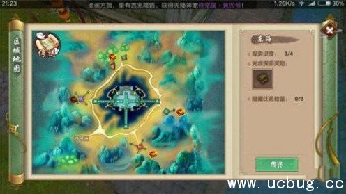 《寻仙手游》龙宫隐藏任务怎么做 《寻仙手游》龙宫隐藏任务怎么做