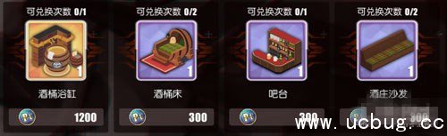 《碧蓝航线》夏活PT点数换什么