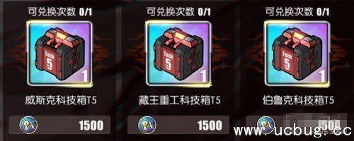 《碧蓝航线》夏活PT点数换什么