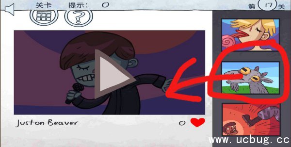 《火柴人联盟坑爹大冒险2》第17关怎么过 《火柴人联盟坑爹大冒险2》第17关怎么过