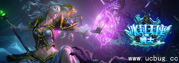 《炉石传说手游》鱼人骑卡组克制青玉德方法一览