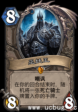 《炉石传说手游》鱼人骑卡组克制青玉德方法一览