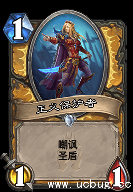 《炉石传说手游》鱼人骑卡组克制青玉德方法一览