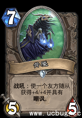 《炉石传说手游》鱼人骑卡组克制青玉德方法一览