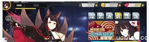 《碧蓝航线》舰娘好感度怎么提升