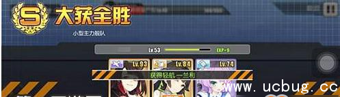 《碧蓝航线》舰娘好感度怎么提升