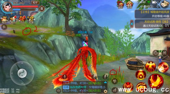 《寻仙手游》小桑村隐藏任务数量