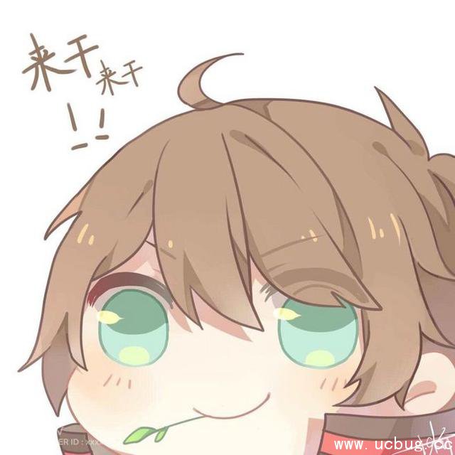 《王者荣耀》萌头像大全 《王者荣耀》萌头像大全