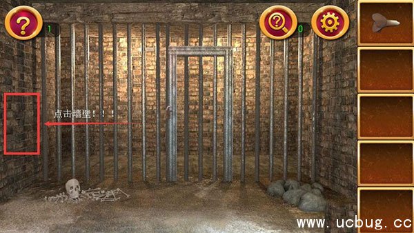 《密室逃脱1》第1关怎么过