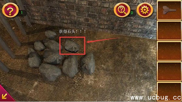 《密室逃脱1》第1关怎么过