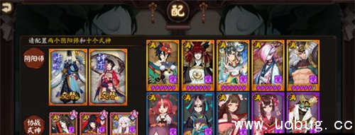 《阴阳师》真八岐大蛇单人怎么过 《阴阳师》真八岐大蛇单人怎么过