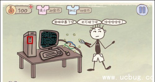 《史小坑的爆笑生活1》第1关怎么过