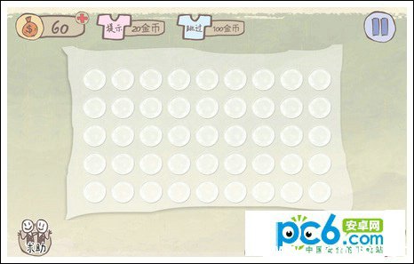 《史小坑的爆笑生活1》第17关怎么过 《史小坑的爆笑生活1》第17关怎么过