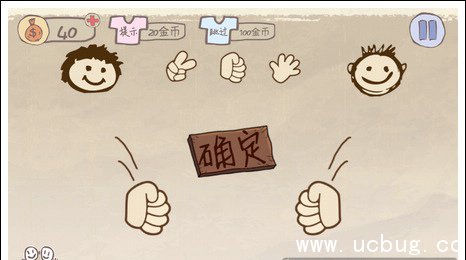 《史小坑的爆笑生活1》第23关怎么过 《史小坑的爆笑生活1》第23关怎么过