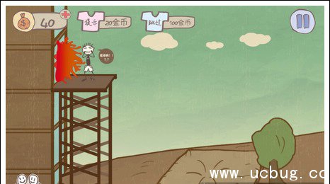 《史小坑的爆笑生活1》第24关怎么过