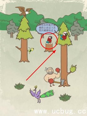 《史小坑的爆笑生活15》第7关怎么过