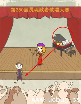 《史小坑的爆笑生活15》第24关怎么过