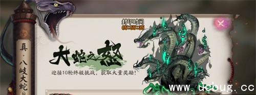 《阴阳师》真大蛇加血血条不动怎么办 《阴阳师》真大蛇加血血条不动怎么办