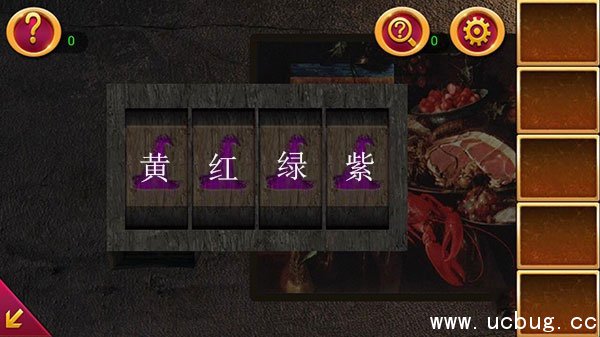 《密室逃脱1》第7关怎么过 《密室逃脱1》第7关怎么过