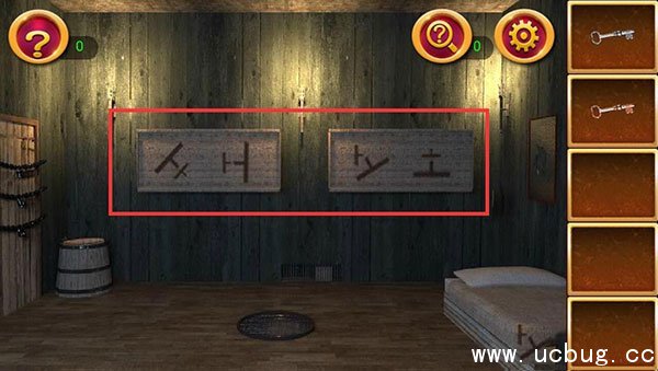 《密室逃脱1》第5关怎么过