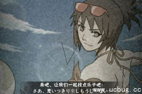 《火影忍者手游》御手洗红豆夏日泳装怎么获得