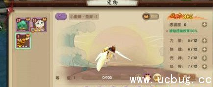 《寻仙手游》小蜜蜂在哪抓 《寻仙手游》小蜜蜂在哪抓