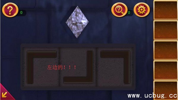 《密室逃脱1》第15关怎么过 《密室逃脱1》第15关怎么过