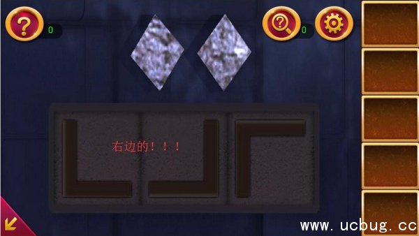 《密室逃脱1》第15关怎么过 《密室逃脱1》第15关怎么过