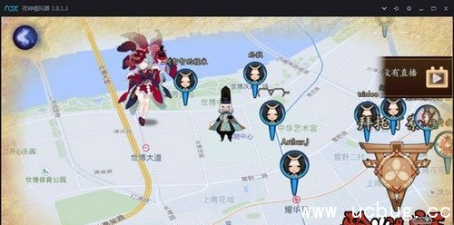 《阴阳师》云南动漫节漫展车怎么开 《阴阳师》云南动漫节漫展车怎么开