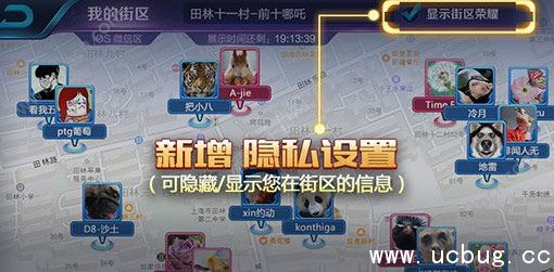 《王者荣耀》称号怎么关闭 《王者荣耀》称号怎么关闭