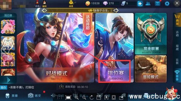 《王者荣耀》称号定位怎样获得 《王者荣耀》称号定位怎样获得