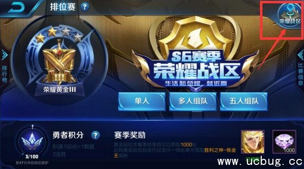 《王者荣耀》称号定位怎样获得 《王者荣耀》称号定位怎样获得