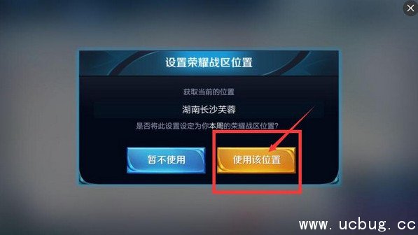 《王者荣耀》称号定位怎样获得 《王者荣耀》称号定位怎样获得