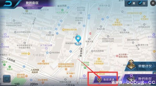 《王者荣耀》称号定位怎样获得 《王者荣耀》称号定位怎样获得