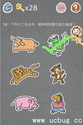 《史小坑的烦恼3》第19关怎么过