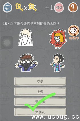 《史小坑的烦恼3》第18关怎么过 《史小坑的烦恼3》第18关怎么过