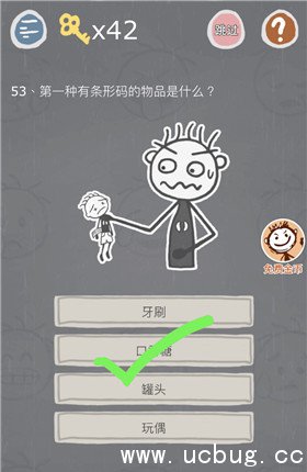 《史小坑的烦恼3》第53关怎么过 《史小坑的烦恼3》第53关怎么过