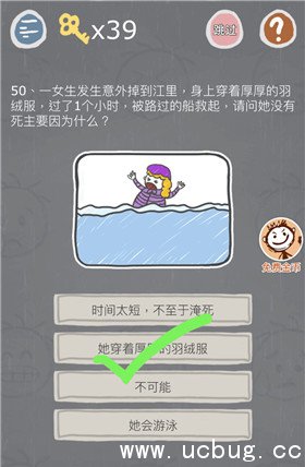 《史小坑的烦恼3》第50关怎么过 《史小坑的烦恼3》第50关怎么过