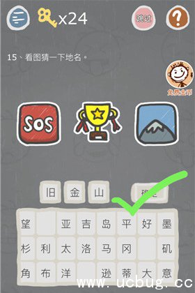 《史小坑的烦恼3》第15关怎么过 《史小坑的烦恼3》第15关怎么过