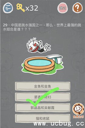 《史小坑的烦恼3》第29关怎么过 《史小坑的烦恼3》第29关怎么过